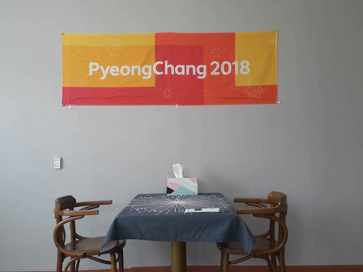 Pyeongchang River House Dış mekan fotoğraf