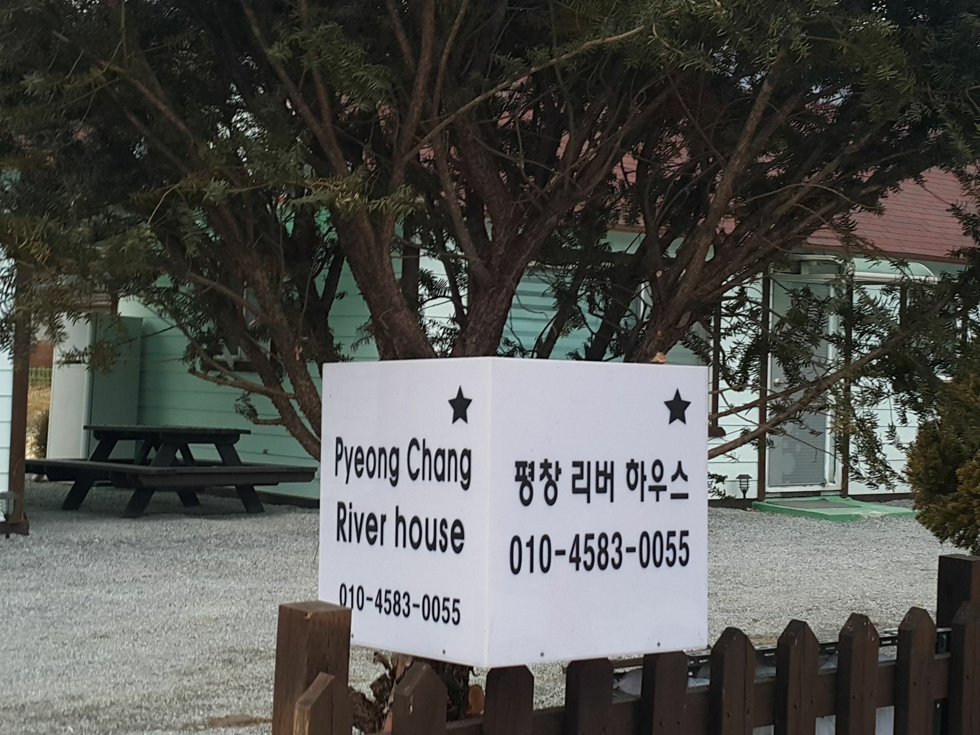 Pyeongchang River House Dış mekan fotoğraf